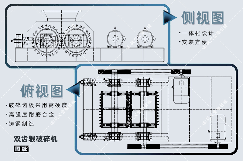 雙齒輥破碎機-廠(chǎng)家直供價(jià)格低-齒輥式破碎機結構原理圖